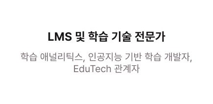 참가 기관 로고
