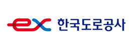한국도로공사