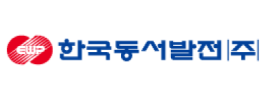 한국동서발전 로고
