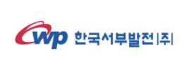 한국서부발전 로고