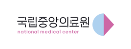 국립중앙의료원 로고