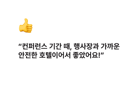 KSA-UNLEASH 실제 참가 교육생 후기