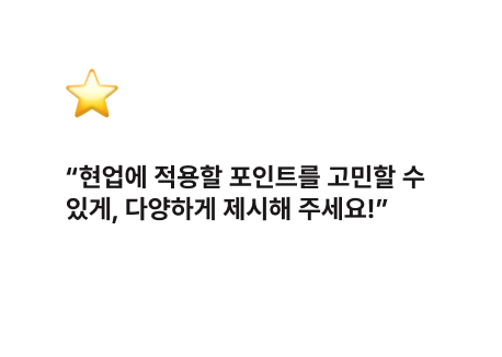 KSA-UNLEASH 실제 참가 교육생 후기