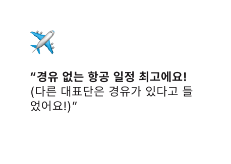KSA-UNLEASH 실제 참가 교육생 후기